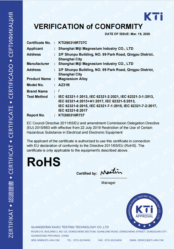 RoHS Certification
